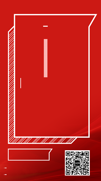 5G直播培训手机海报背景