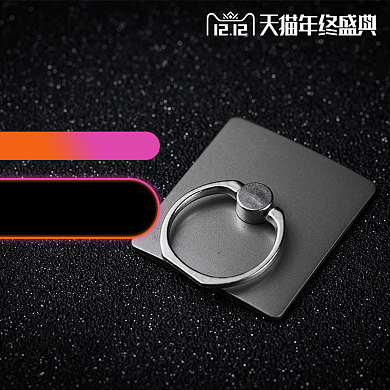 黑色渐变色手机支架手机配件直通车背景