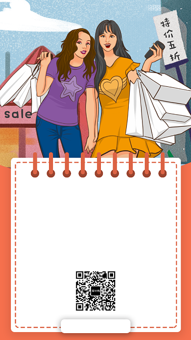 创意双12促销手机海报背景