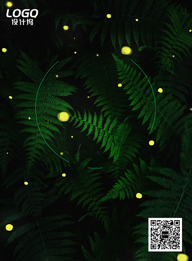 夏季季节大暑创意海报模板背景