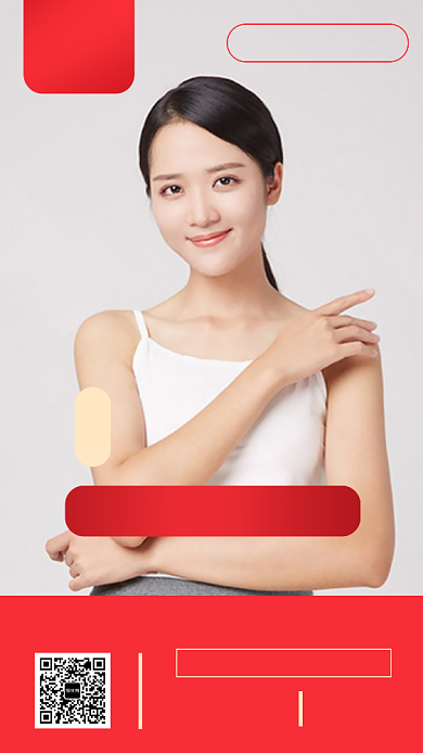 整形微整美容美妆护肤手机海报背景