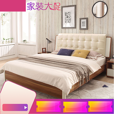 2019家装节直通车背景