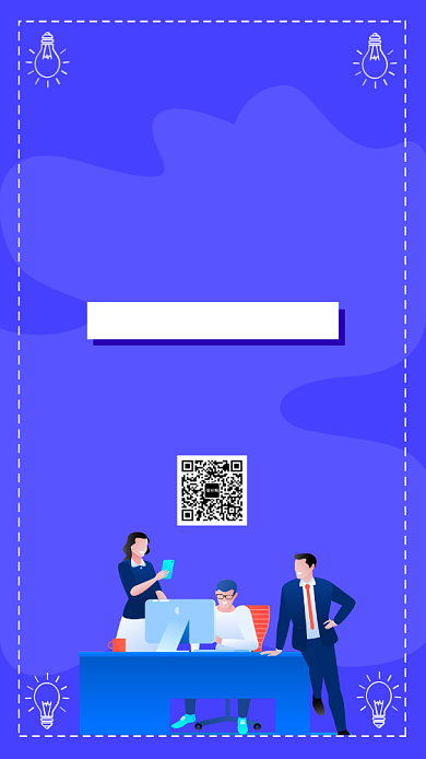 企业招聘宣传海报背景