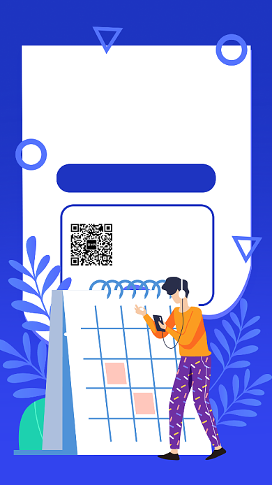 外语听力练习打卡手机海报背景