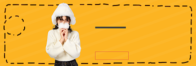 女装秋冬新风尚淘宝banner背景