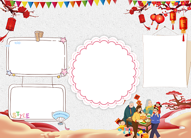 喜庆乐过小年小报背景