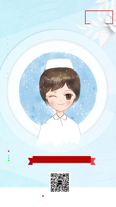 简约卡通护士节手机海报背景