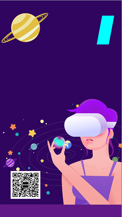 VR体验馆蓝紫色交互体验手机海报背景