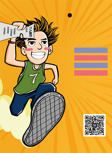 招贤纳士招聘宣传印刷海报背景