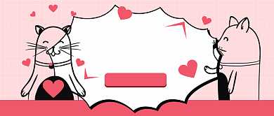 日记情人节公众号首图背景