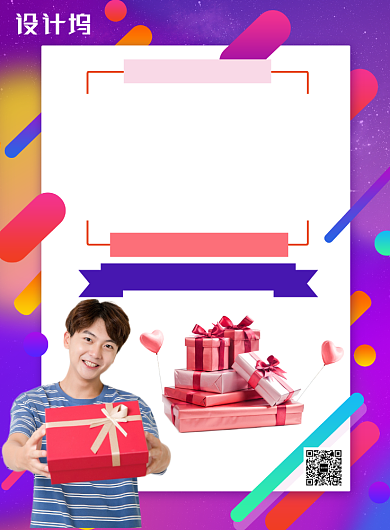 紫色渐变五周年庆推广促销海报背景