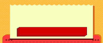 双十二购物促销公众号首图背景