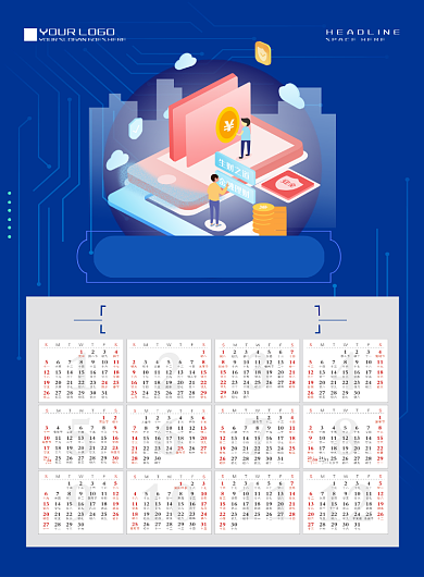 蓝色金融机构宣传日历印刷海报背景