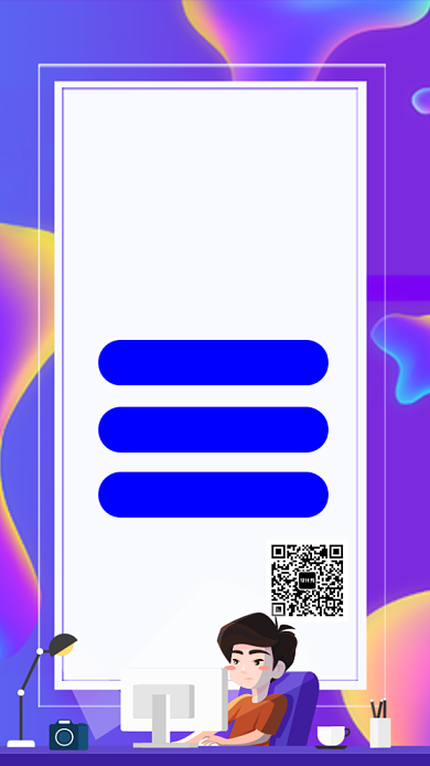 渐变几何扁平风前端招聘手机海报背景