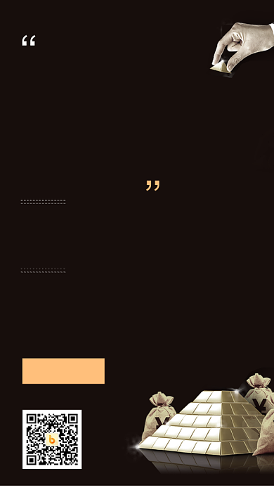 毒鸡汤语录海报背景