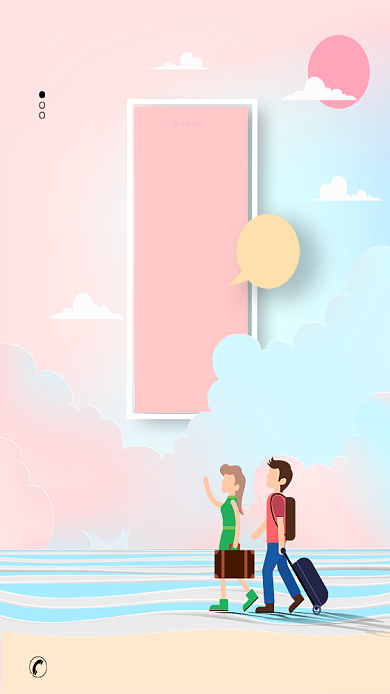 创意情侣出游季海报背景