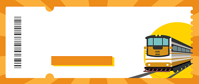 春运抢票秘诀公众号首图背景