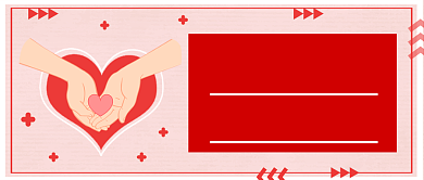 双手献爱心红色温馨公众号首图背景