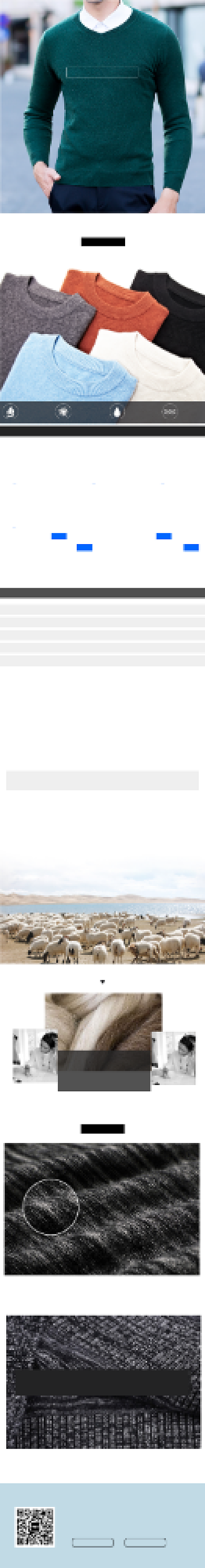 清新天猫秋冬男装全羊毛羊毛衫详情页背景