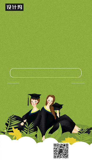 毕业季画册海报背景