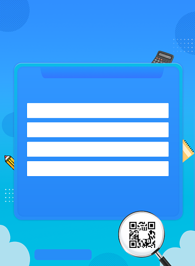 蓝色高考志愿填报指导培训海报背景