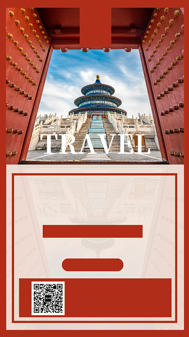 旅游故宫海报背景