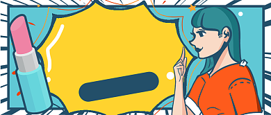 白色蓝色美妆双十二提前购公众号首图背景