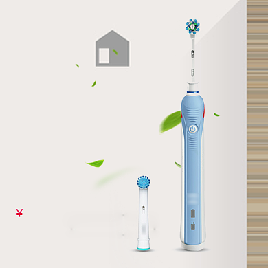 洁牙护龈智能牙刷淘宝直通车图片背景