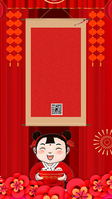 喜庆中国风元宵节手机海报模板背景