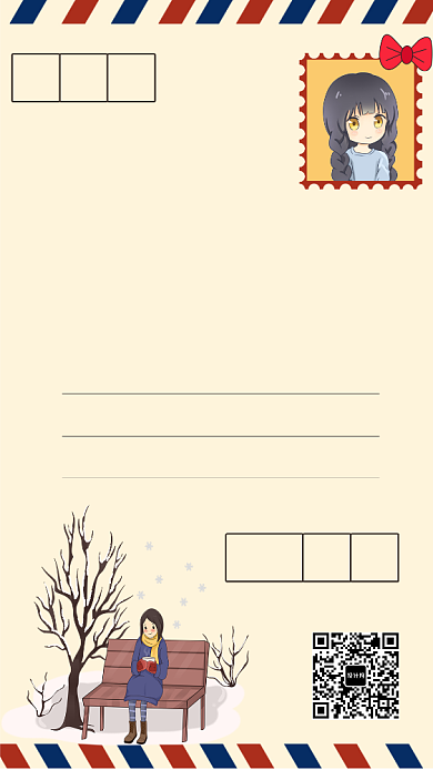 信封风格二月你好月签手机海报背景