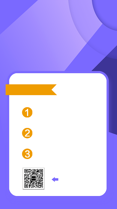 蓝色简约加入让设计更美好手机海报背景