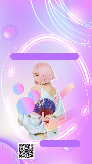 双十二返场折扣购物促销手机海报背景