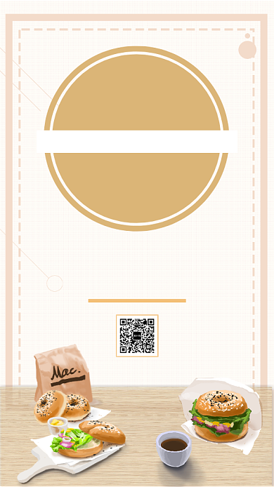 早安你好祝福日签手机海报背景