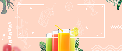 创意鲜美健康果汁微信公众号素材图片背景