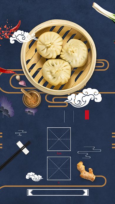 中国传统美食包子海报背景