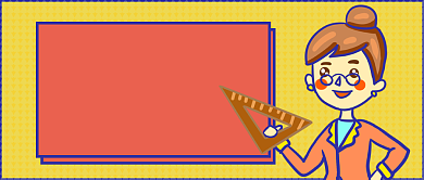 重磅消息公众号首图背景