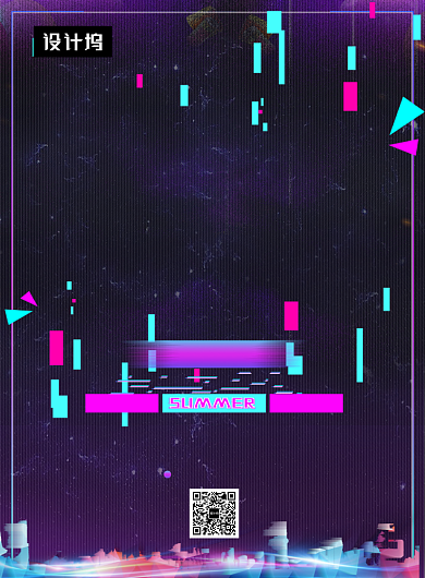 时尚故障风双十二购物狂欢节印刷海报模板背景