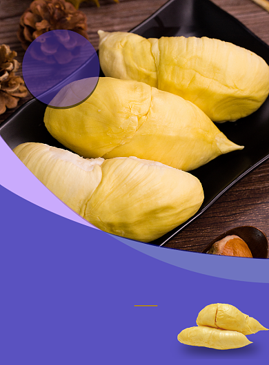 新鲜榴莲水果之王印刷海报背景