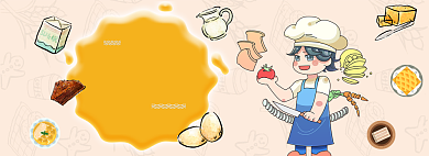 食品饮料上新促销海报背景