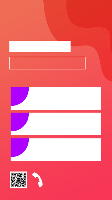 化妆品集赞换礼活动海报背景