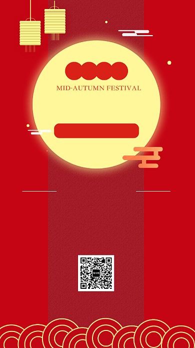 中秋节放假通知海报背景