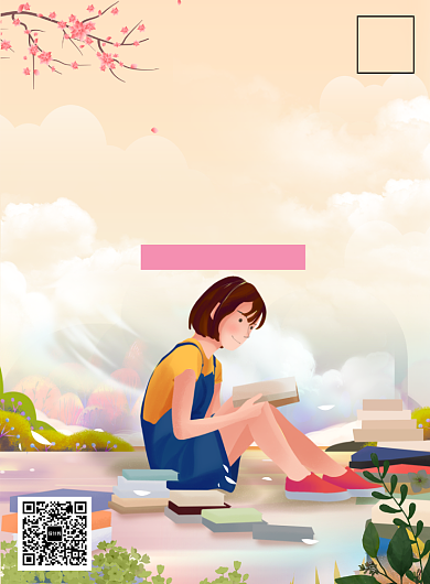 创意国际儿童读书日漫画插画海报背景
