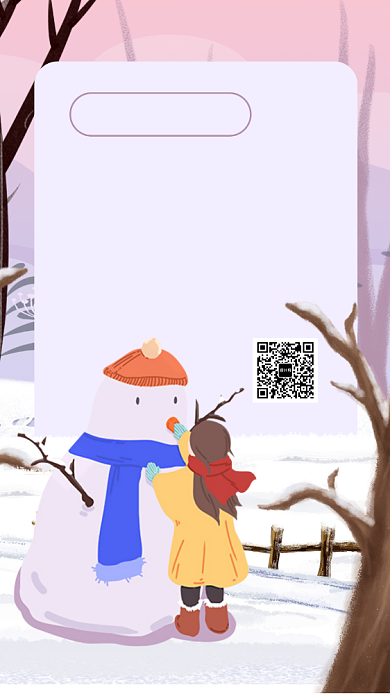 温馨小提示降温通知手机海报背景