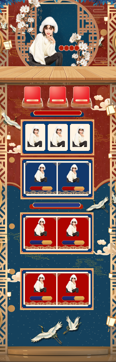 国潮双十二年终盛典女装首页背景