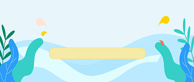 创意2019教师编制考试微信公众号素材图片背景