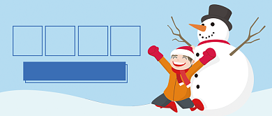 小雪节气公众号首图背景