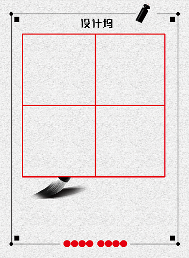 简约中国风书法培训班招生宣传海报背景