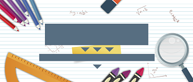 特长培训班公众号首图背景