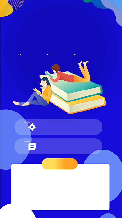 暑假培训加强课程辅导教育海报背景