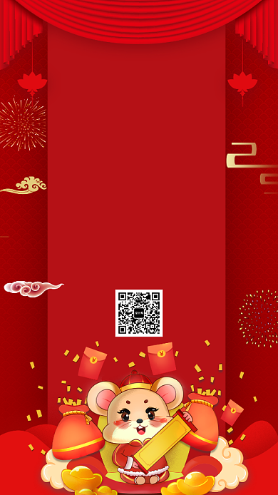 春节节目单手机宣传海报背景